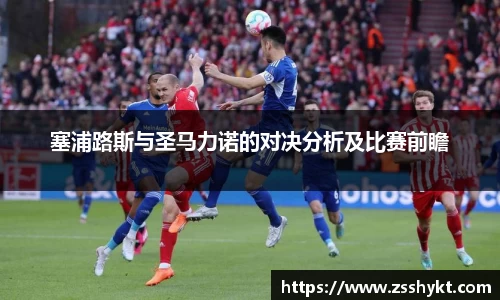 易游体育