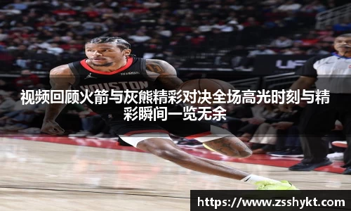 易游体育