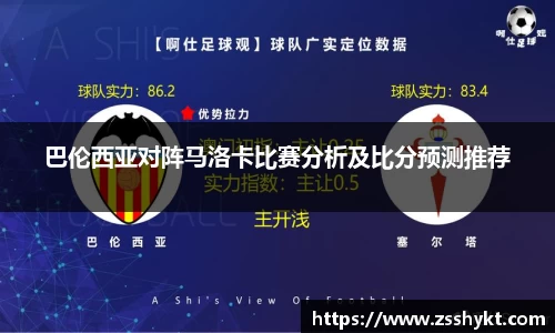 易游体育