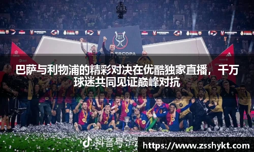 易游体育