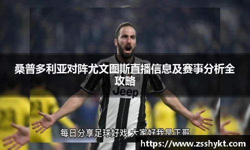 易游体育