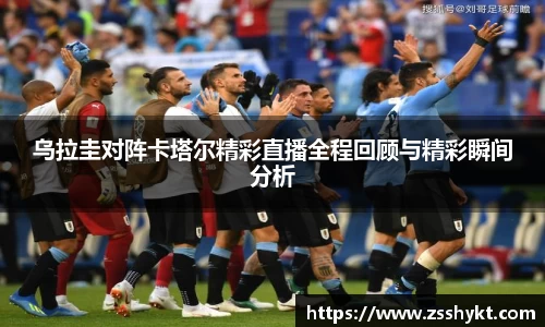 易游体育官网