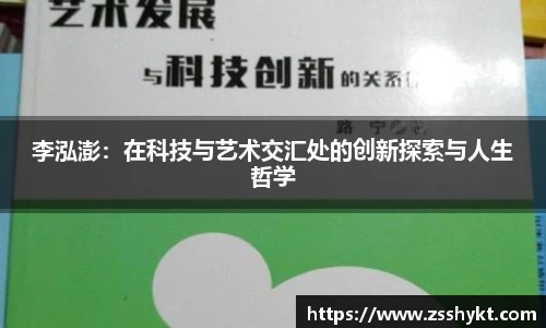 易游体育官网