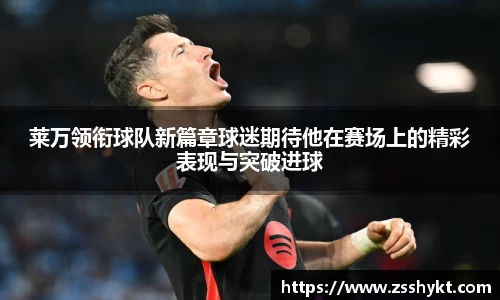 易游体育