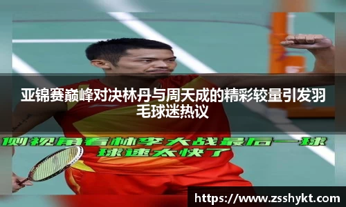 易游体育app