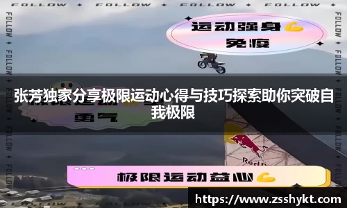 易游