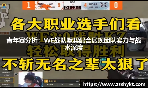 易游体育