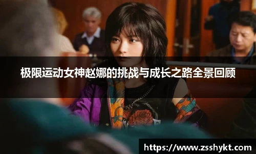 易游体育官网