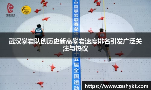 易游体育官网
