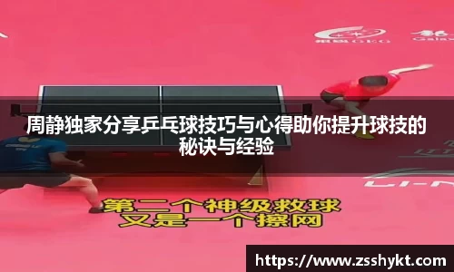 易游