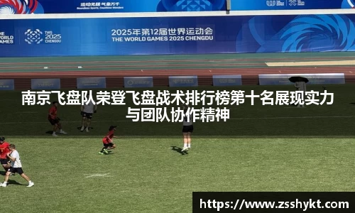 易游体育