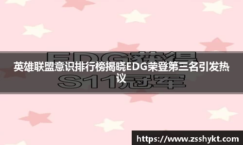 易游体育官网