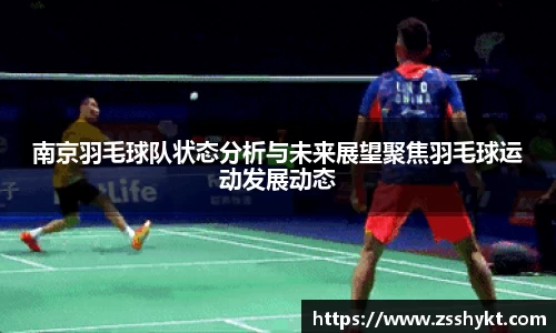 易游体育app