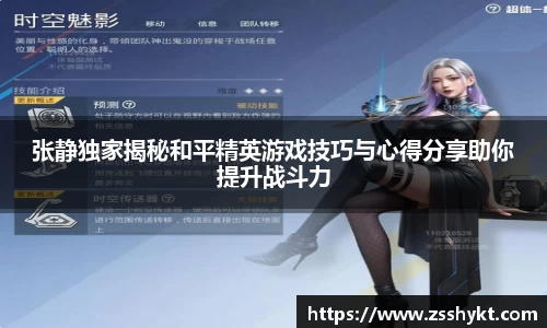 易游体育