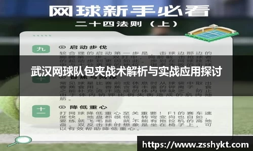 易游