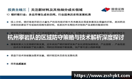 易游体育