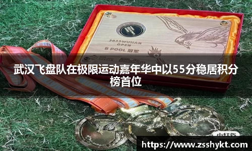 易游体育app