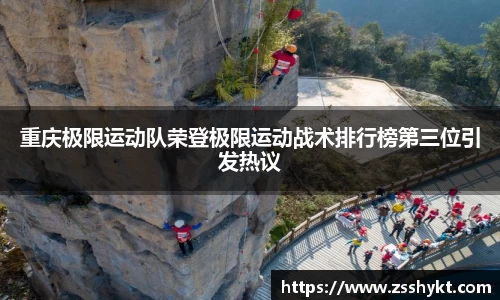 易游体育官网