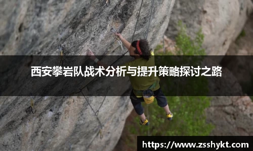 易游体育官网