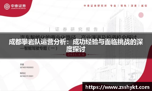 易游体育官网