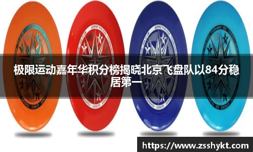 易游体育官网