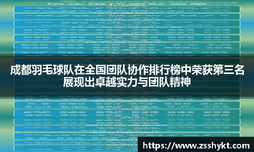 易游