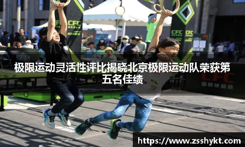 易游体育官网
