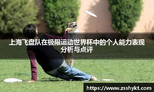 易游体育app