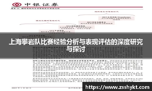 易游体育官网