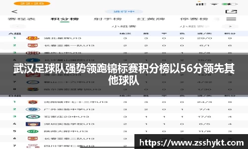 易游体育官网