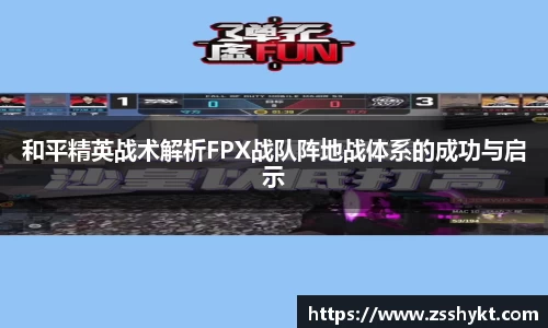 易游体育