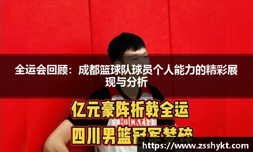 易游体育官网