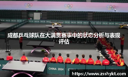 易游体育