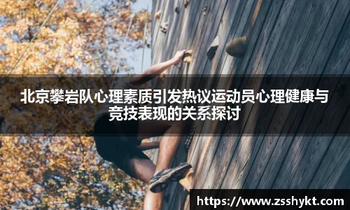 易游体育