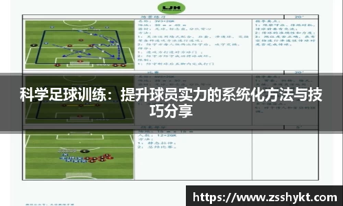 易游体育app