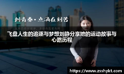 易游体育官网