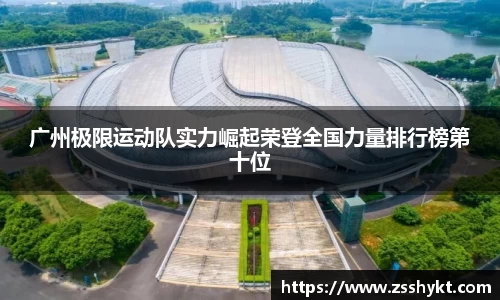 易游