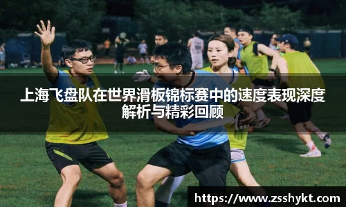 易游体育