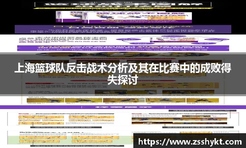 易游体育