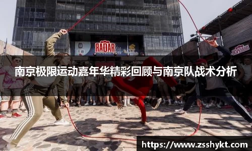 易游